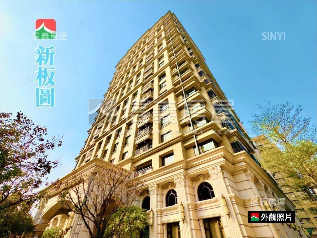 新板圖。絕景奢華四房宅邸房屋室內格局與周邊環境