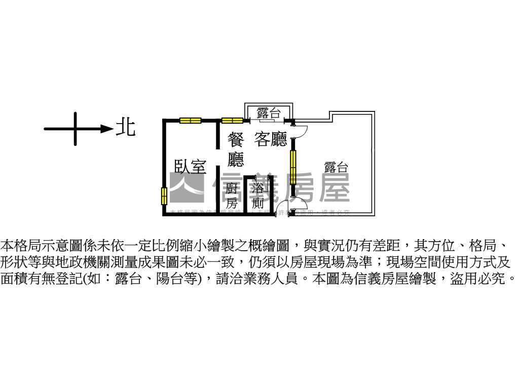 稀有！麗江星漾套房露臺戶房屋室內格局與周邊環境