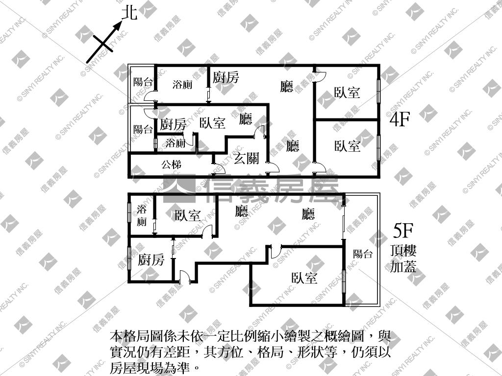 海山捷運裝潢美屋大空間房屋室內格局與周邊環境