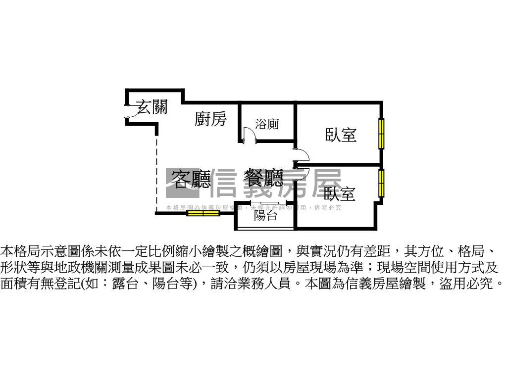 南京阿曼邊間高樓２房車位房屋室內格局與周邊環境