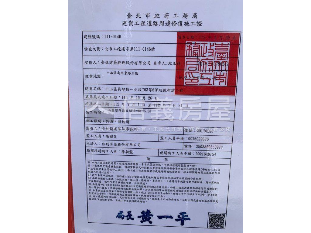 南京阿曼邊間高樓２房車位房屋室內格局與周邊環境