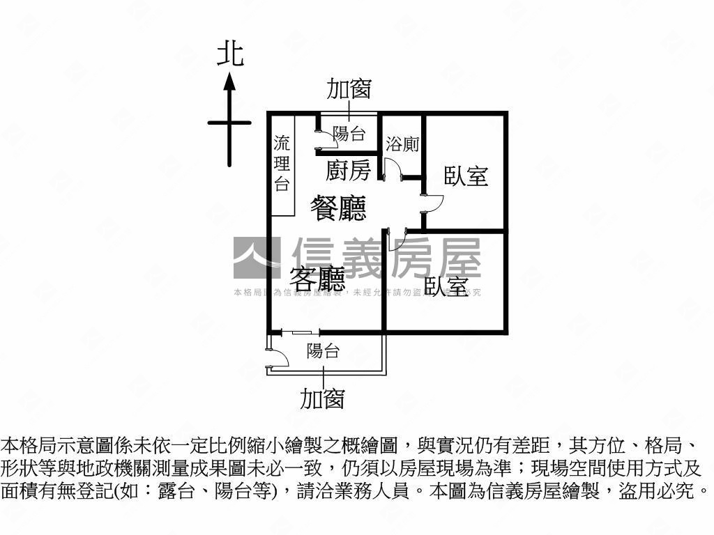 專任近逢甲大學兩房房屋室內格局與周邊環境
