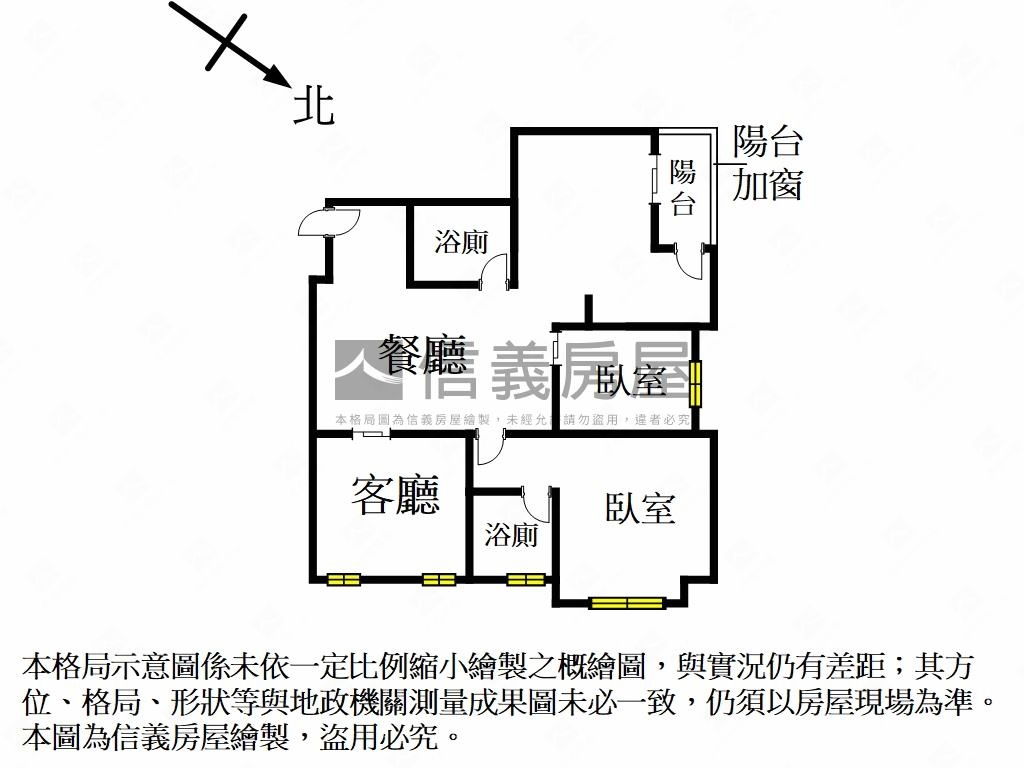 Ａ９壯闊景觀挑高美宅房屋室內格局與周邊環境