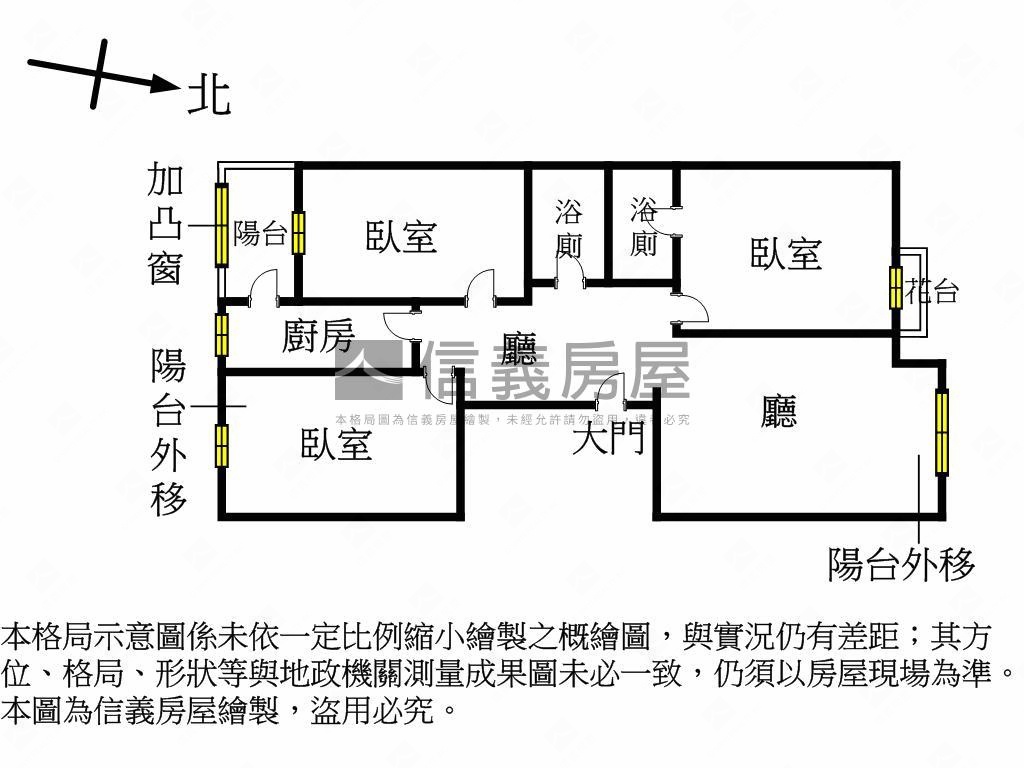 明亮美屋三房加平面車位房屋室內格局與周邊環境