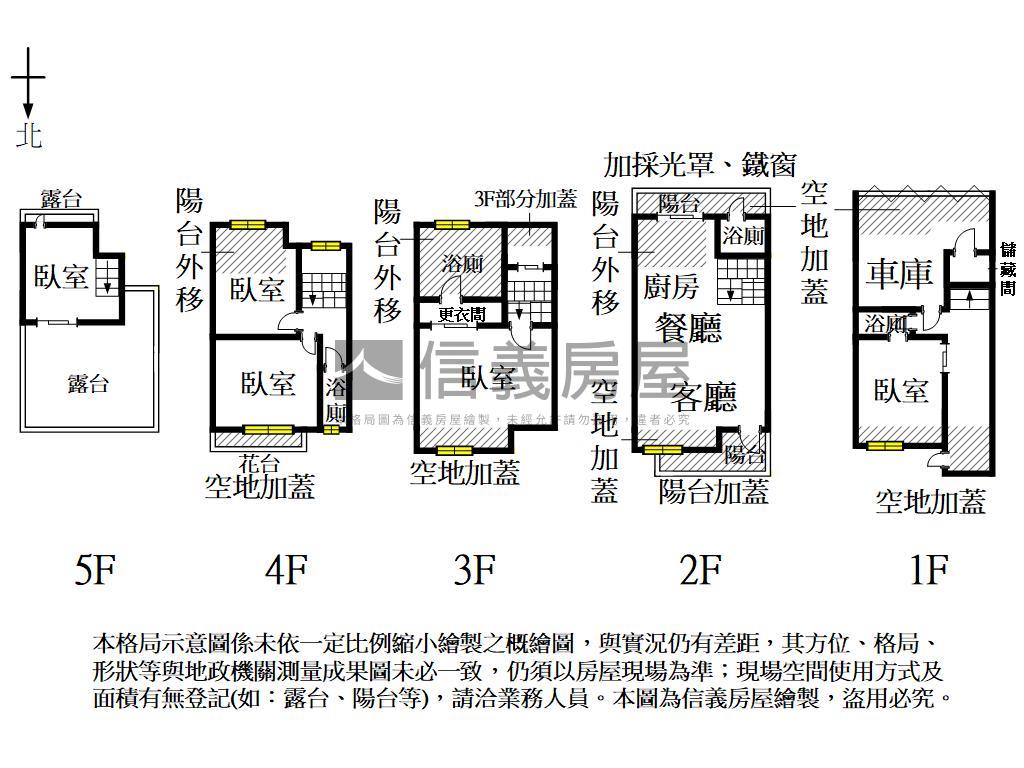中西區｜湖美臻品雙車美墅房屋室內格局與周邊環境