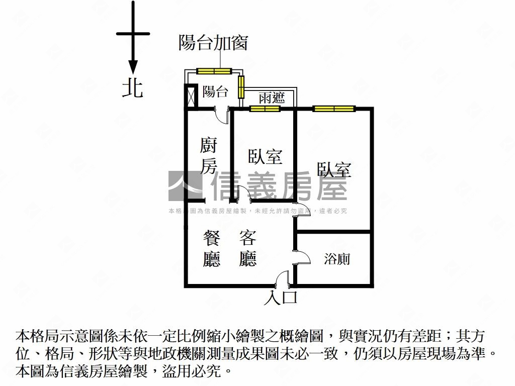 春城花園景觀２房房屋室內格局與周邊環境