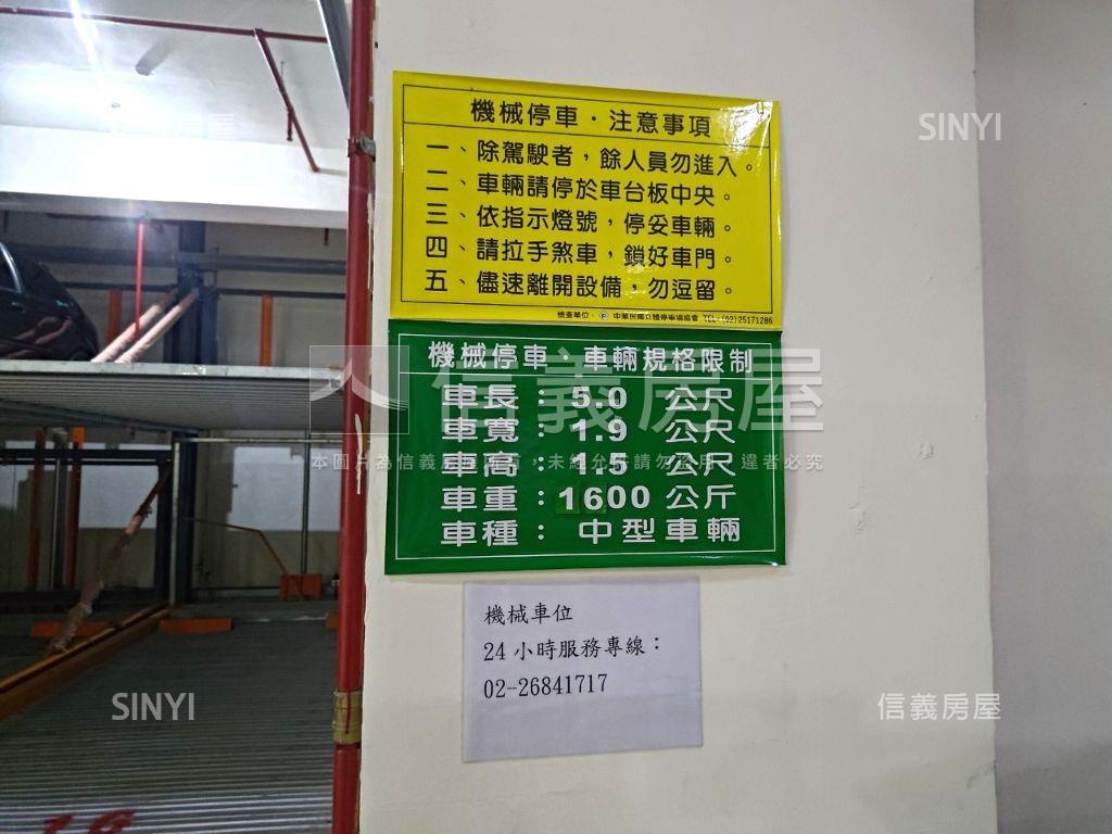 安康高樓美套房帶車位房屋室內格局與周邊環境