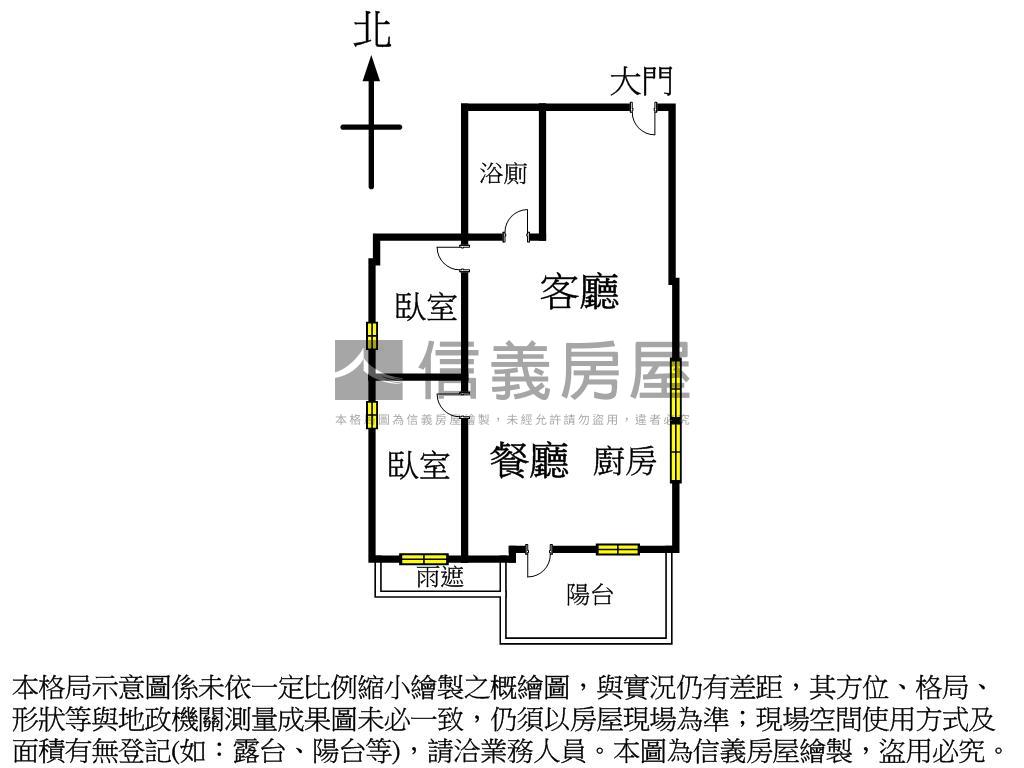 稀有文華匯朝南視野平車房屋室內格局與周邊環境