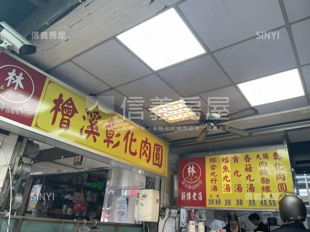 小檜溪朝陽公園旁景觀戶房屋室內格局與周邊環境