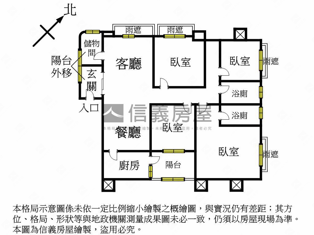 稀珍品三面採光大空間四房房屋室內格局與周邊環境