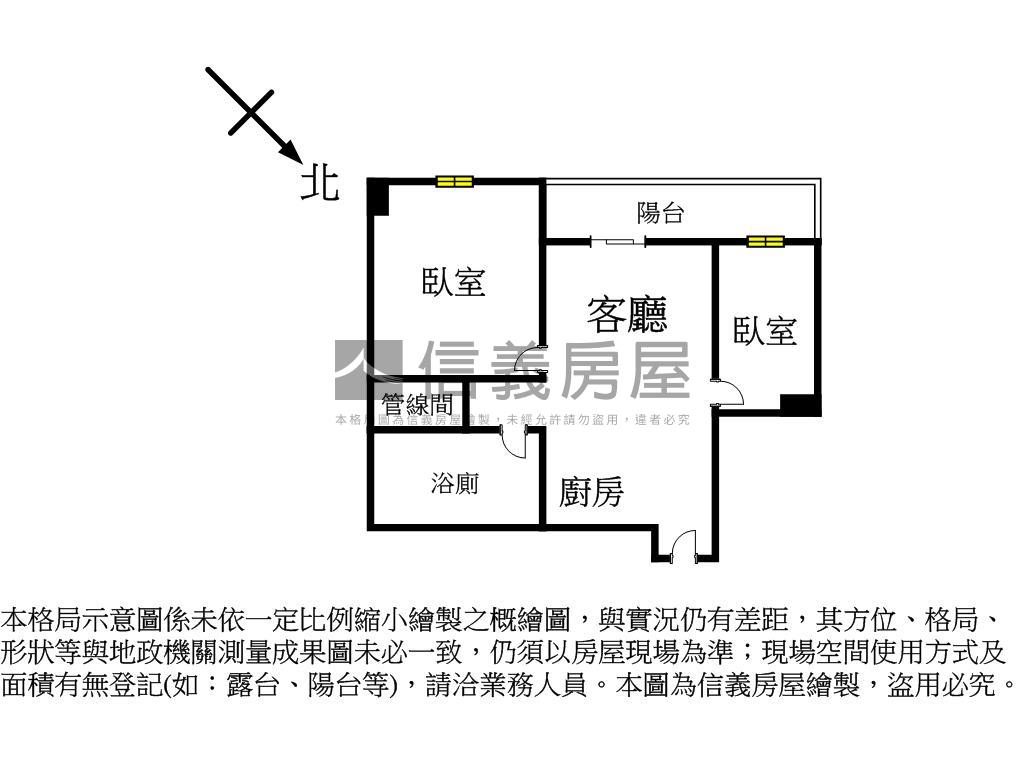 皇家貴賓小資成家美兩房房屋室內格局與周邊環境