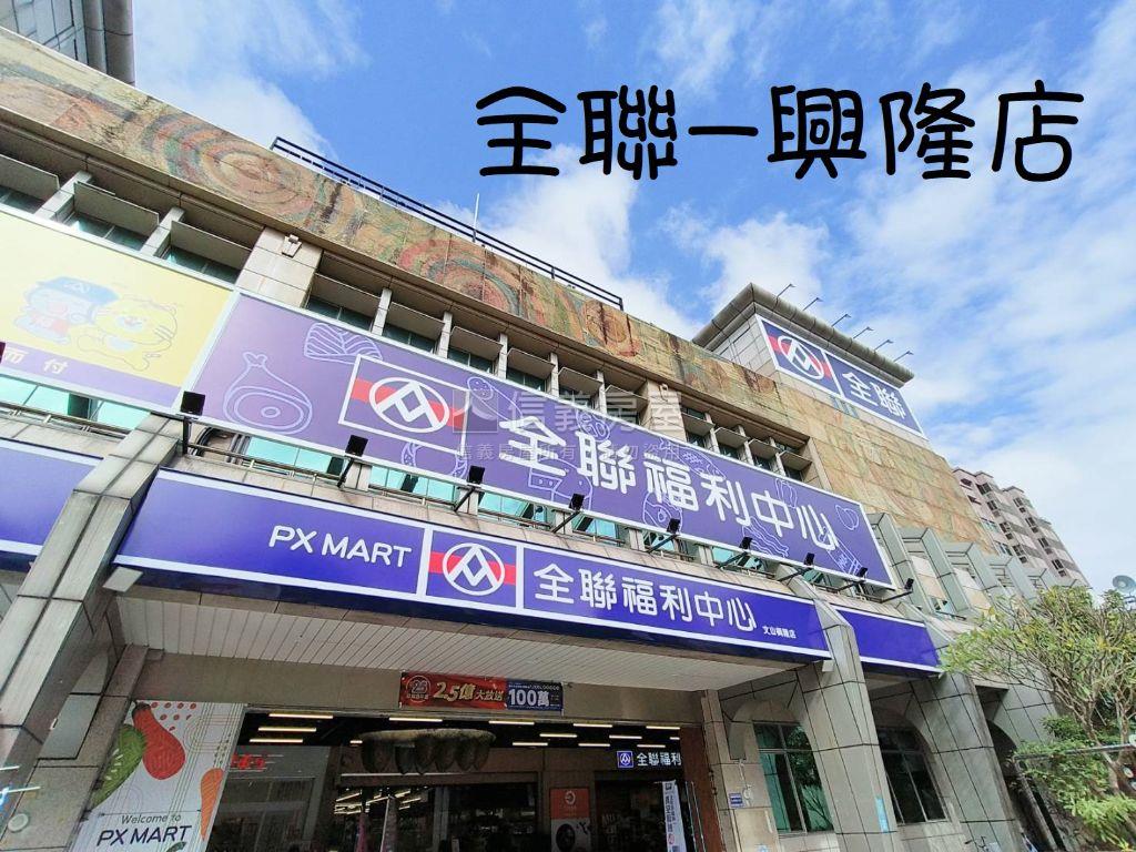 捷運靜巷邊間一樓房屋室內格局與周邊環境