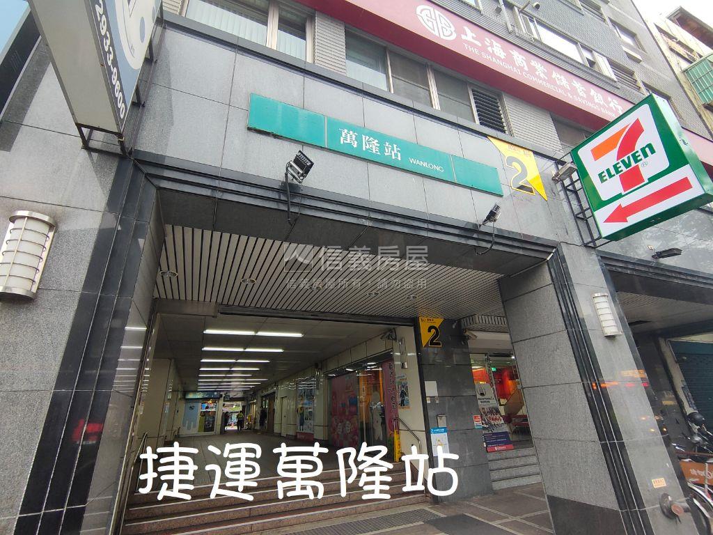 捷運靜巷邊間一樓房屋室內格局與周邊環境