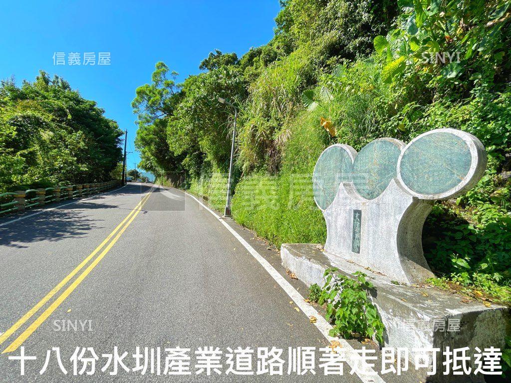 【土地】陽明山千坪農地房屋室內格局與周邊環境