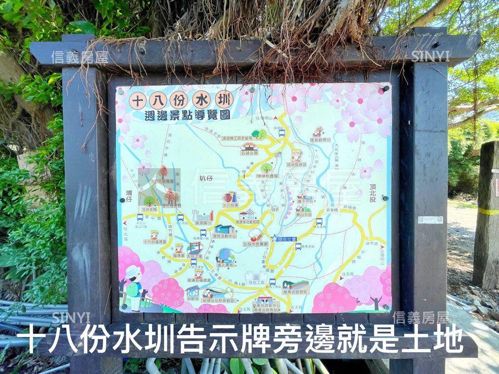 【土地】陽明山千坪農地房屋室內格局與周邊環境