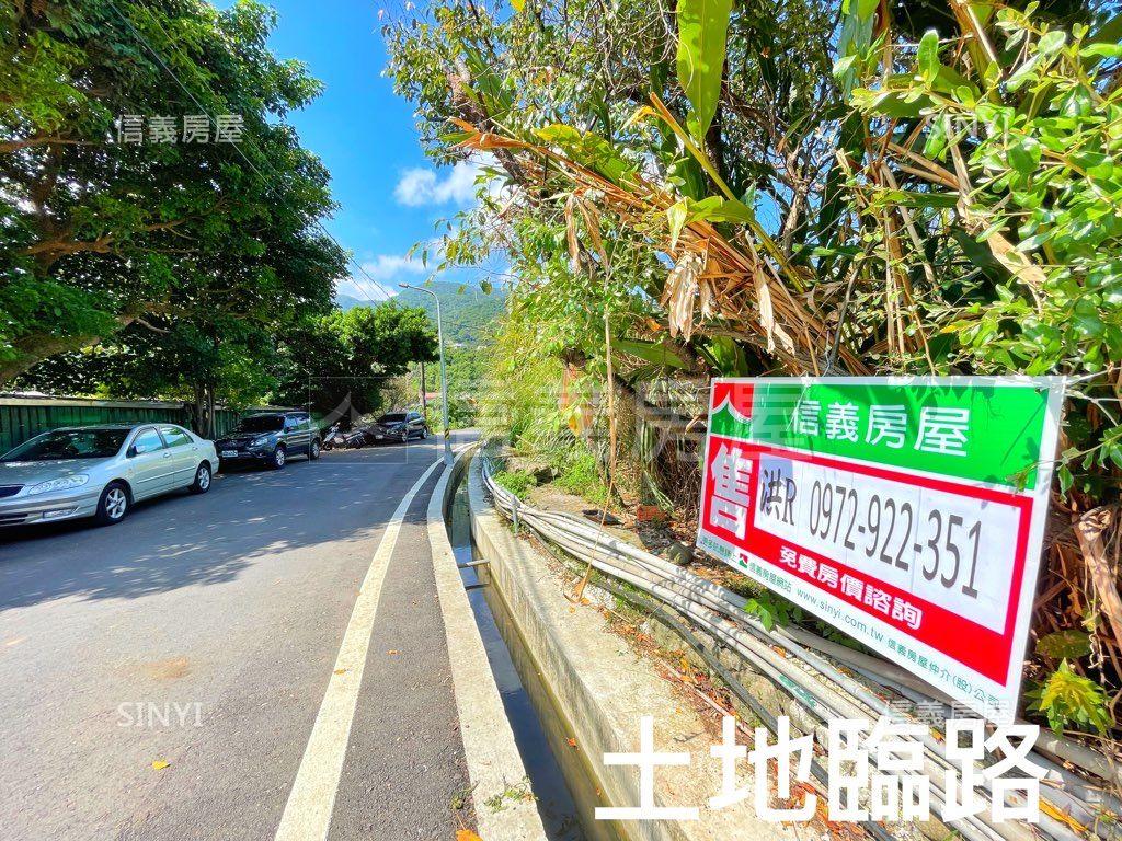 【土地】陽明山千坪農地房屋室內格局與周邊環境