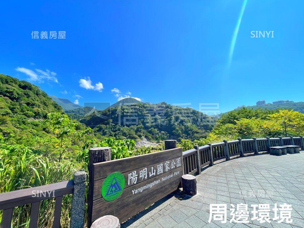 【土地】陽明山千坪農地房屋室內格局與周邊環境