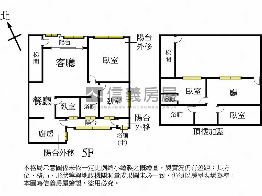 世外桃源大空間房屋室內格局與周邊環境