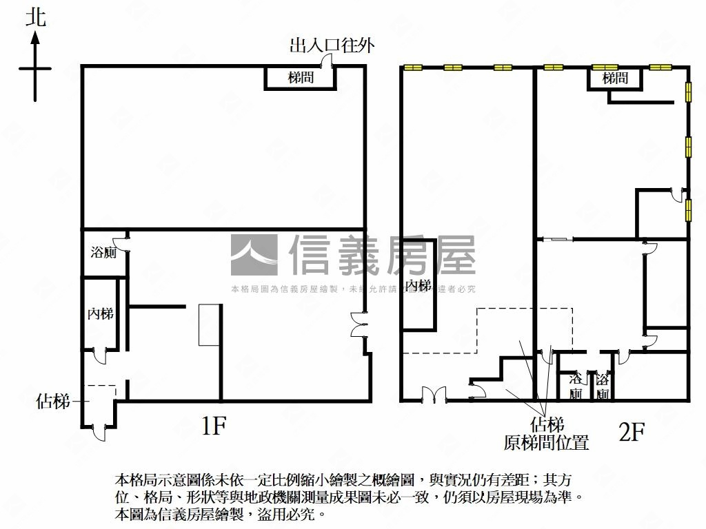 近先嗇宮站面寬金店房屋室內格局與周邊環境