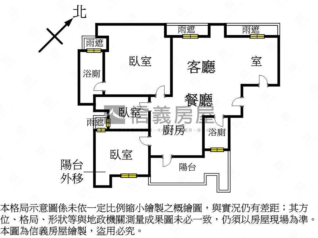 陽光明媚四季如春四房房屋室內格局與周邊環境