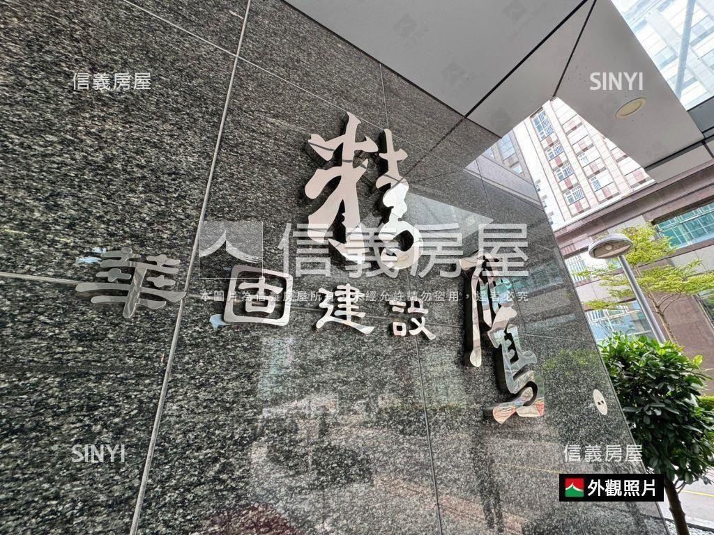 內科精鷹首選辦公大戶房屋室內格局與周邊環境