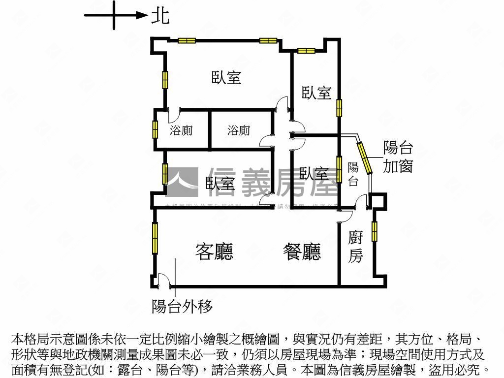 秀朗～北城大誠四房房屋室內格局與周邊環境