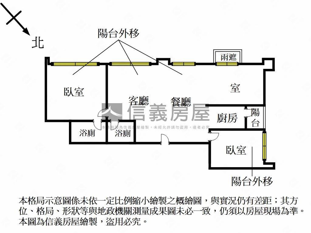 專任四季悅高樓舉世無雙房屋室內格局與周邊環境