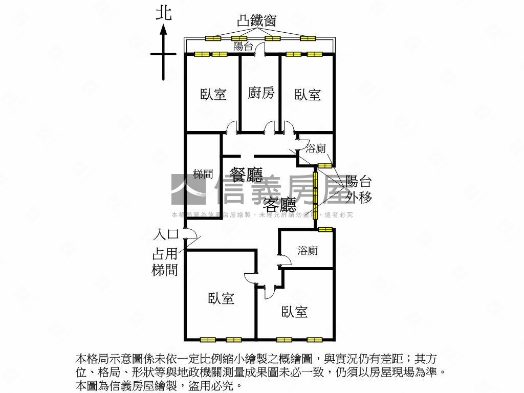 德意的一天＿捷運高樓管理房屋室內格局與周邊環境