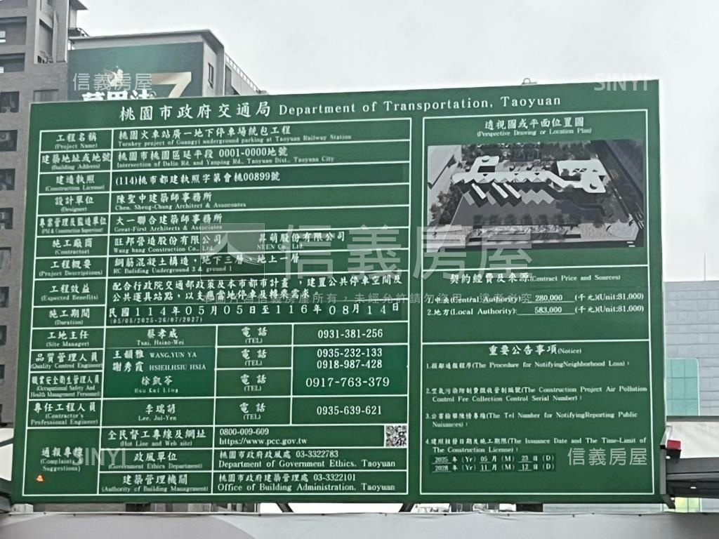 桃園社區型透天房屋室內格局與周邊環境