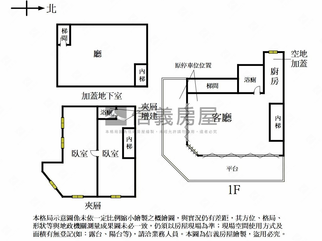濱江市場△角窗店王房屋室內格局與周邊環境