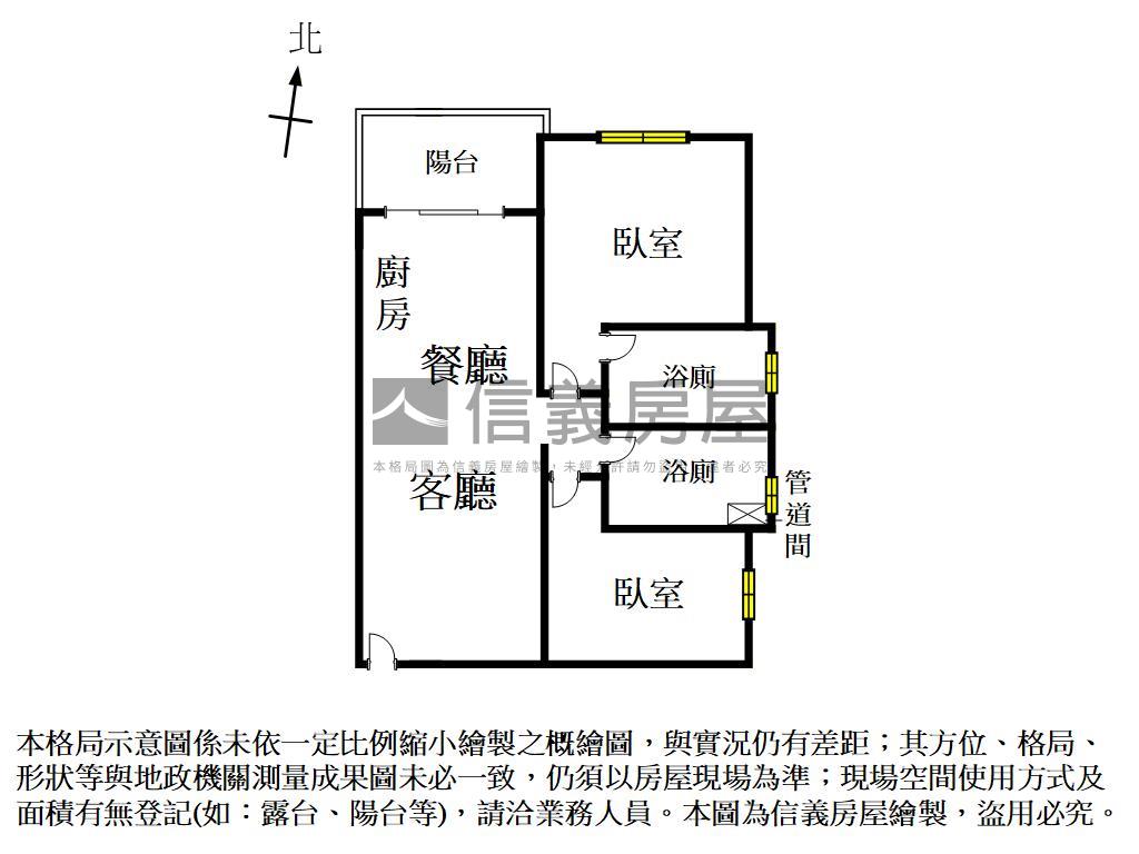 上富格邊間２房２衛＋平車房屋室內格局與周邊環境
