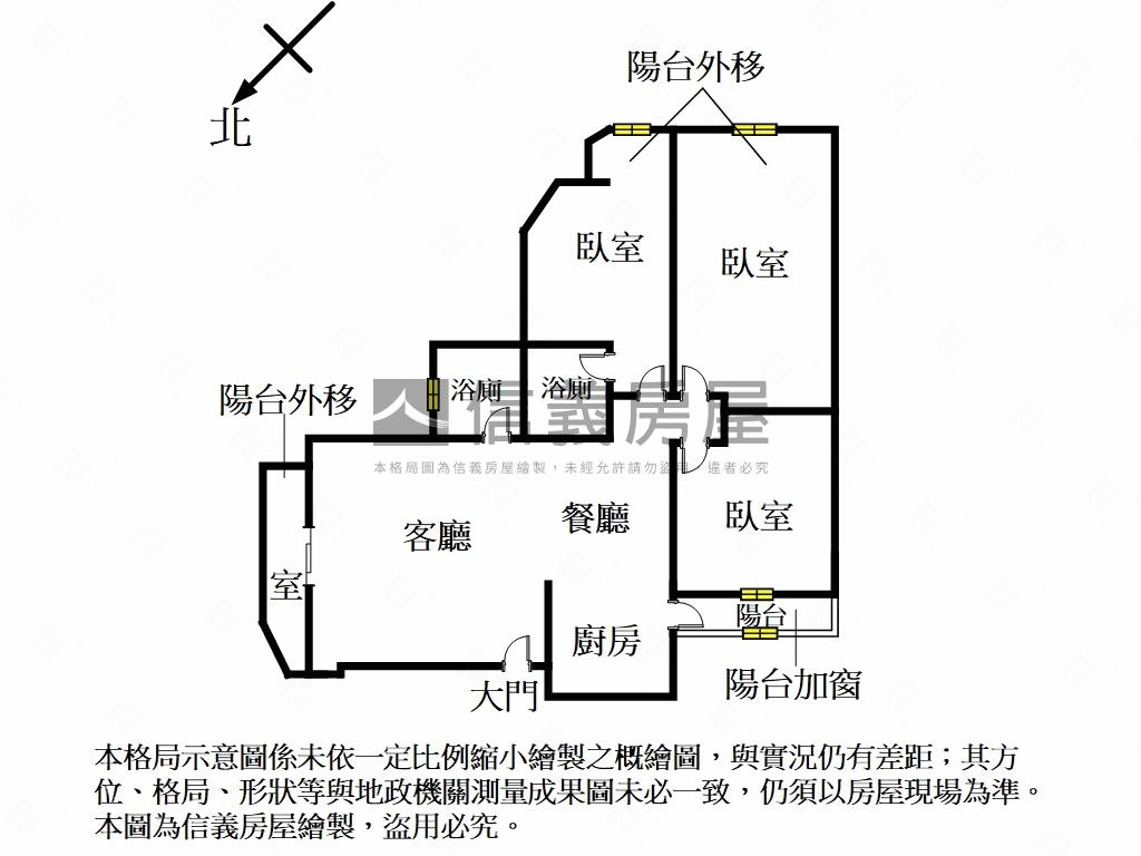 精美三房美寓房屋室內格局與周邊環境