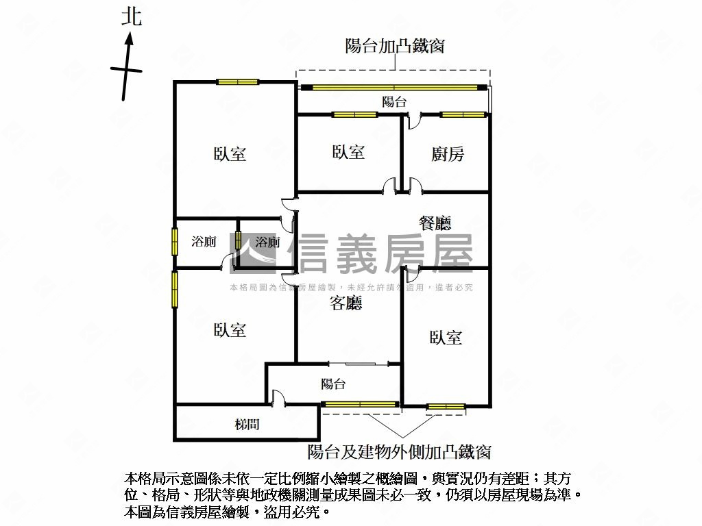 御書苑四房溫馨宅房屋室內格局與周邊環境