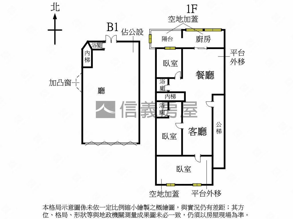 近東湖商圈邊間寬敞住店辦房屋室內格局與周邊環境