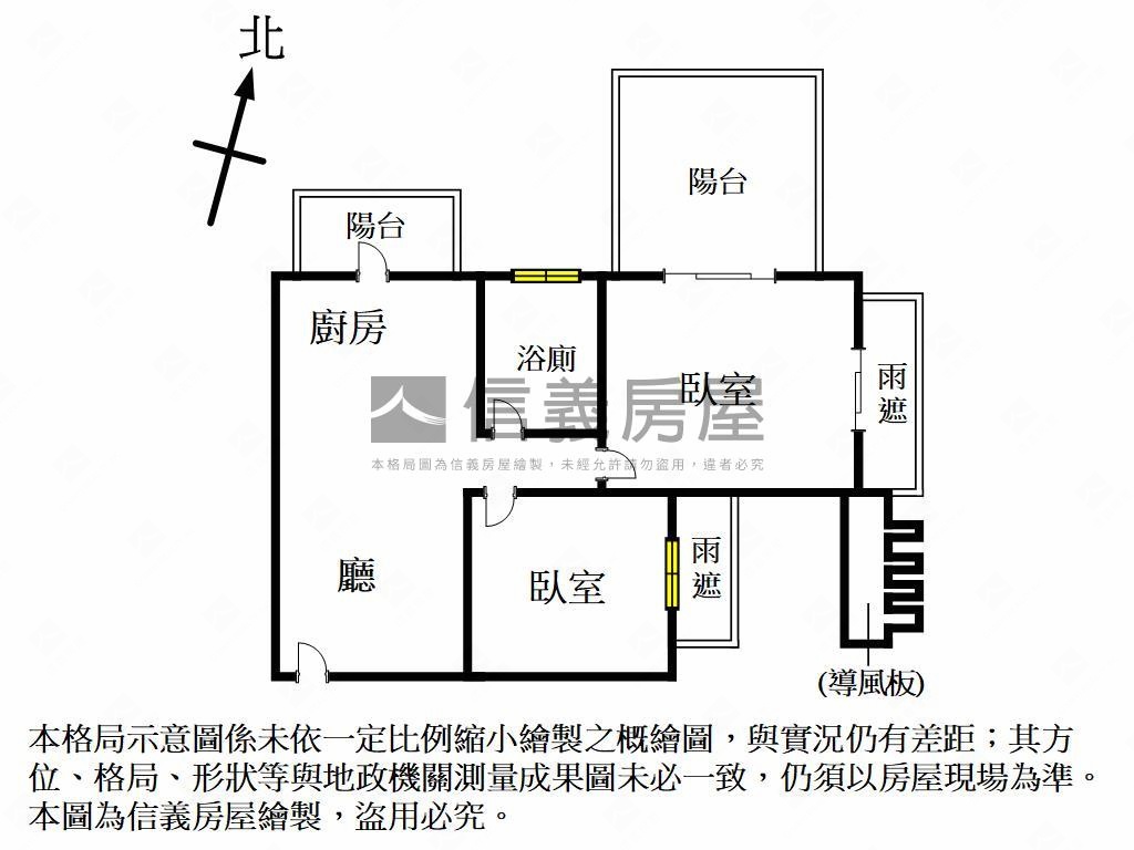 仁武高樓雙面採光兩房平車房屋室內格局與周邊環境