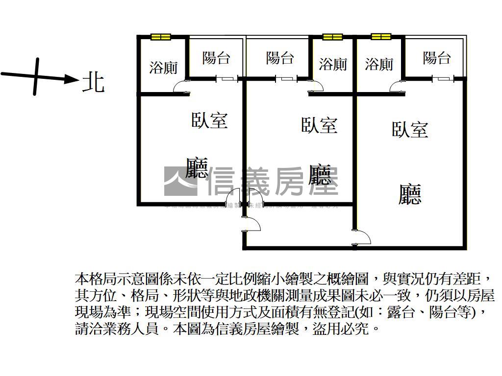 屋齡１０年內【現況滿租】房屋室內格局與周邊環境