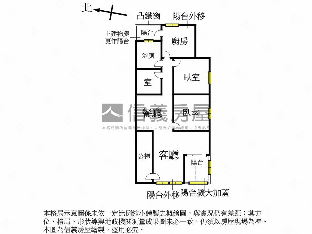 士東國小資首選邊間２房房屋室內格局與周邊環境