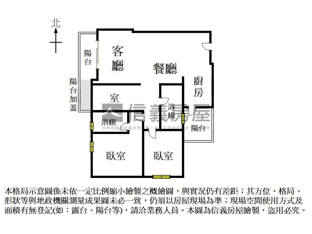 良勳森悅全新２＋１平車房屋室內格局與周邊環境
