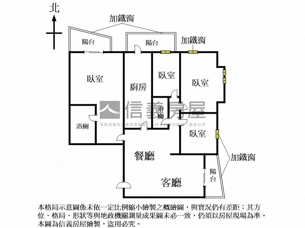 新中元年高樓四房美宅房屋室內格局與周邊環境