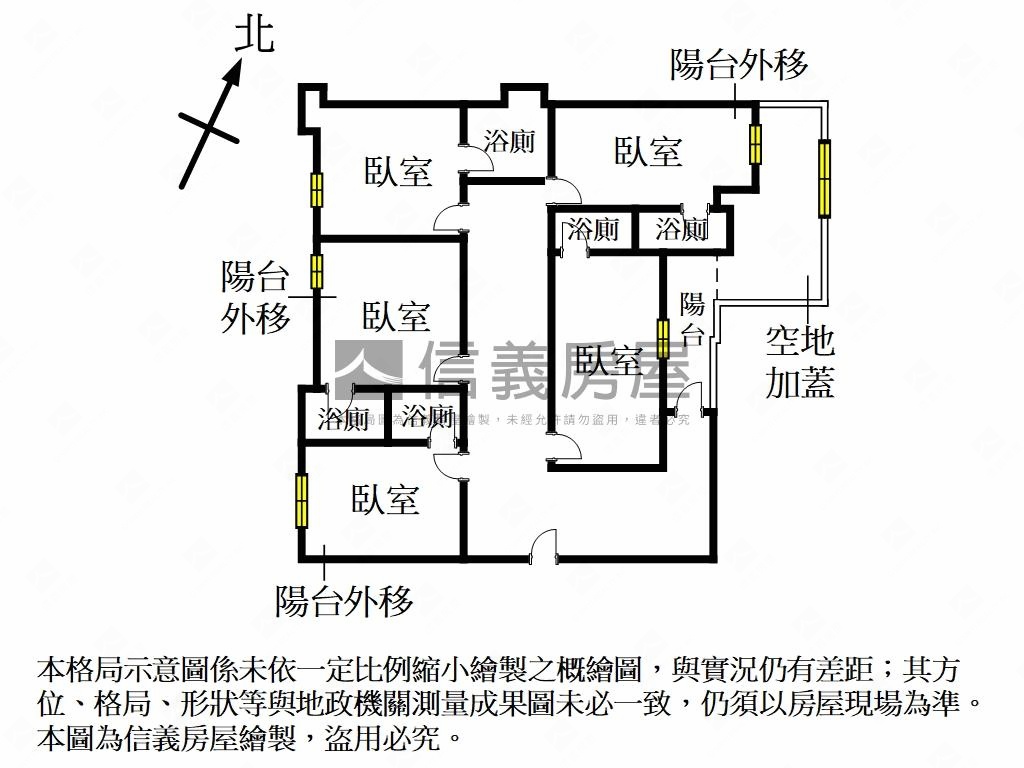 常勝民族收租首選房屋室內格局與周邊環境