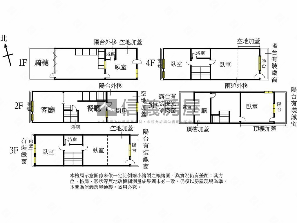 埔西街臨路透天房屋室內格局與周邊環境