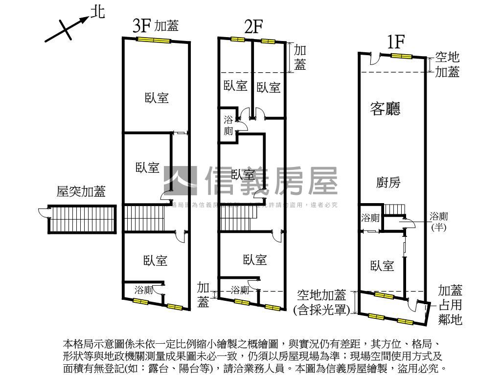 芎林市區美透天房屋室內格局與周邊環境