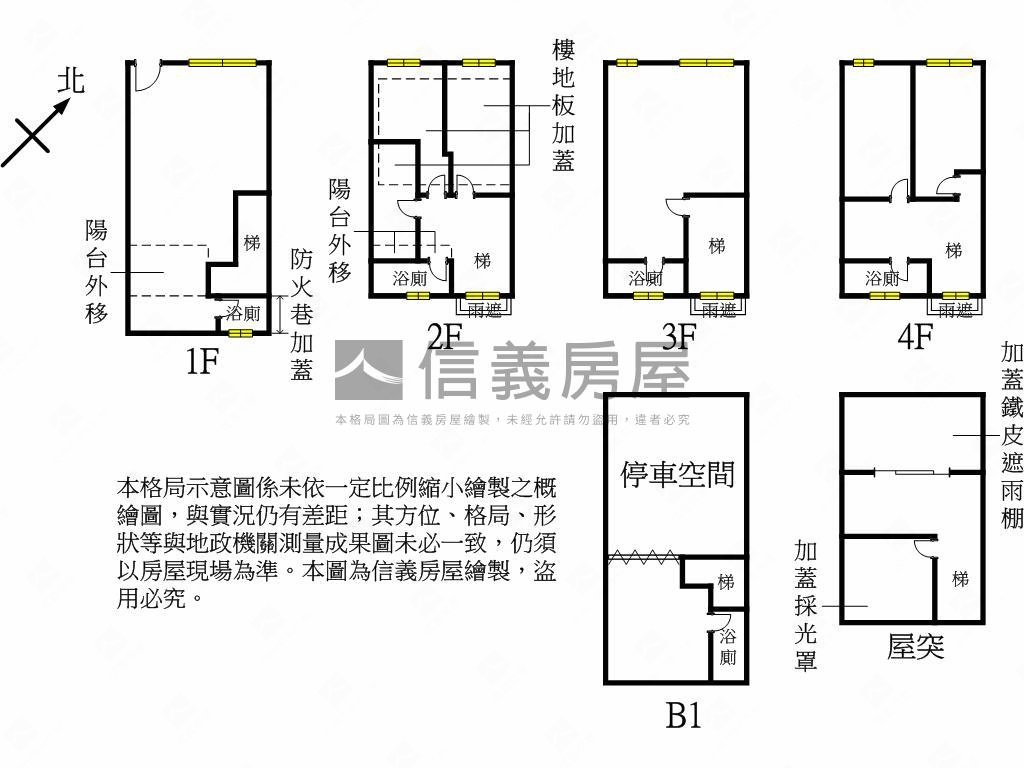 湯城世紀稀有釋出房屋室內格局與周邊環境