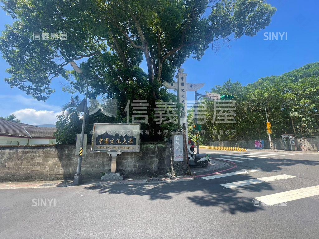 文化大學收租置產聖品房屋室內格局與周邊環境