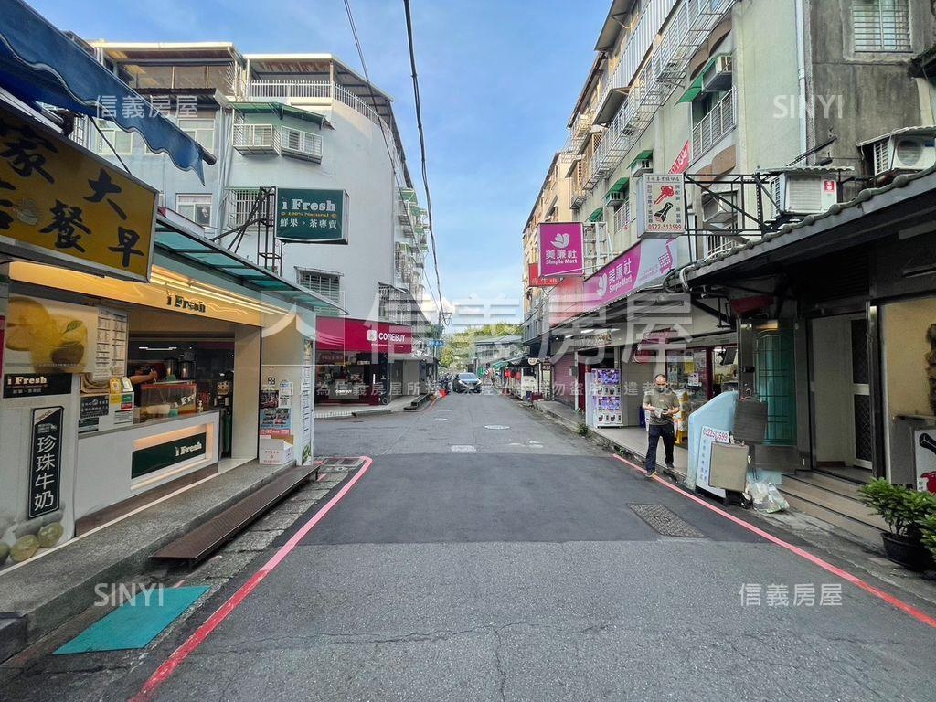 文化大學收租置產聖品房屋室內格局與周邊環境