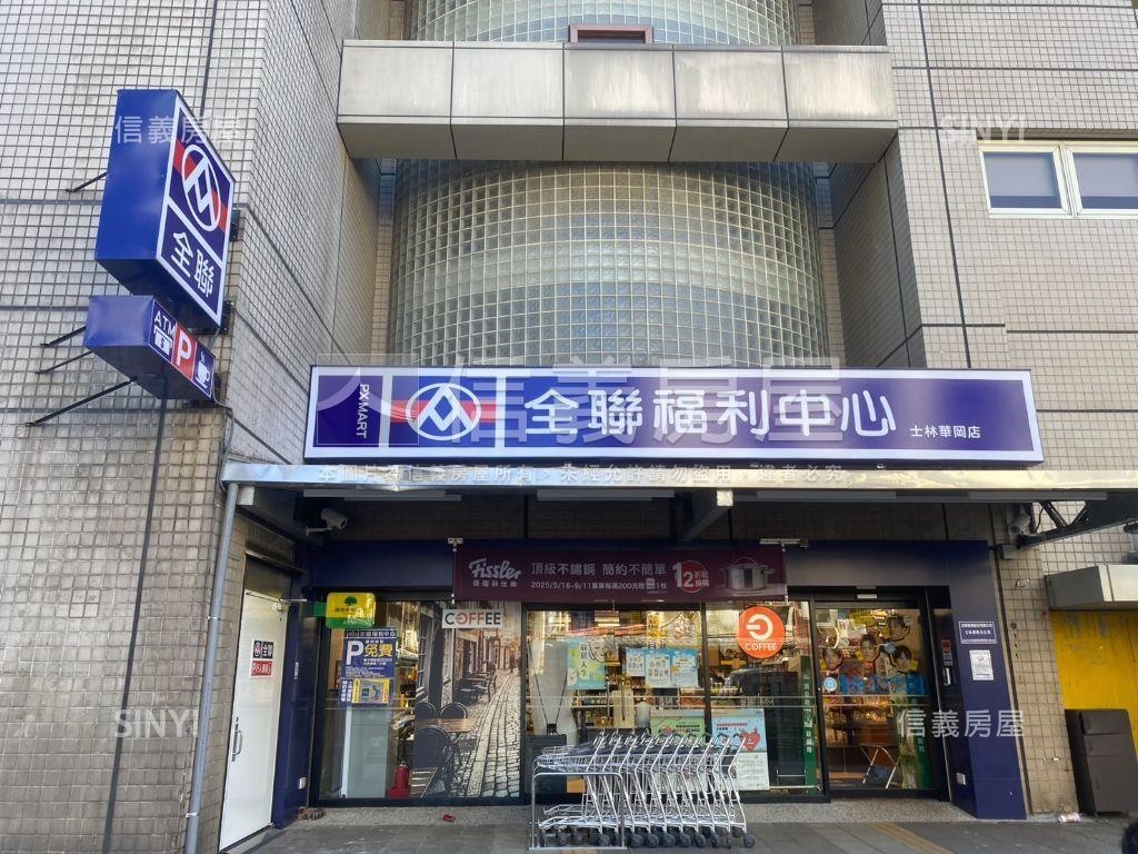 文化大學收租置產聖品房屋室內格局與周邊環境