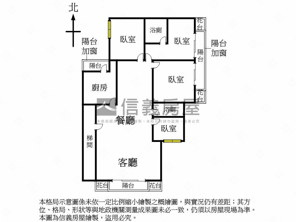 首選雙併邊間海華四房房屋室內格局與周邊環境