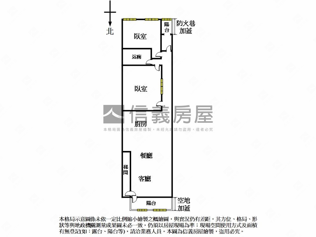小資首選全新精美裝潢２房房屋室內格局與周邊環境