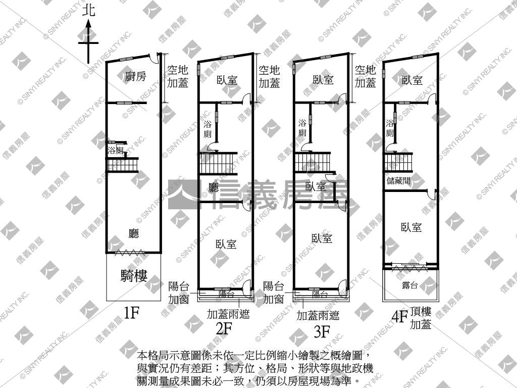 民族路騎樓店住透天房屋室內格局與周邊環境