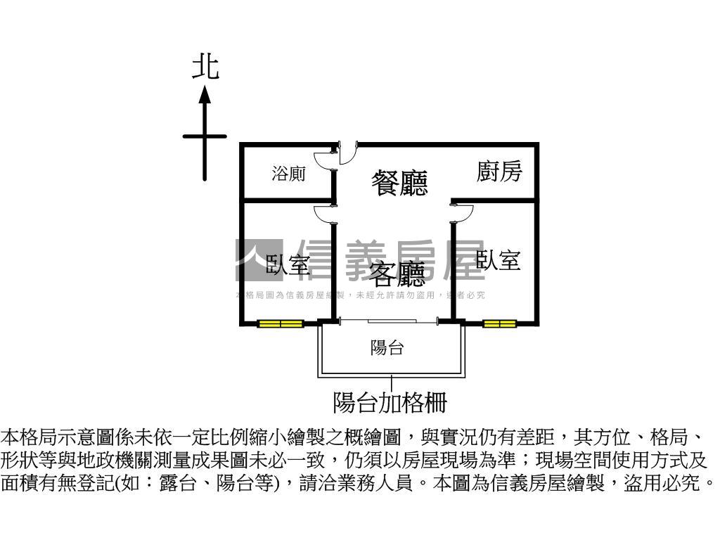 ✿櫻花知築採光視野戶房屋室內格局與周邊環境